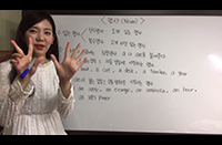 단수명사, 복수명사, a, an