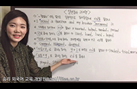 일반동사 과거시제